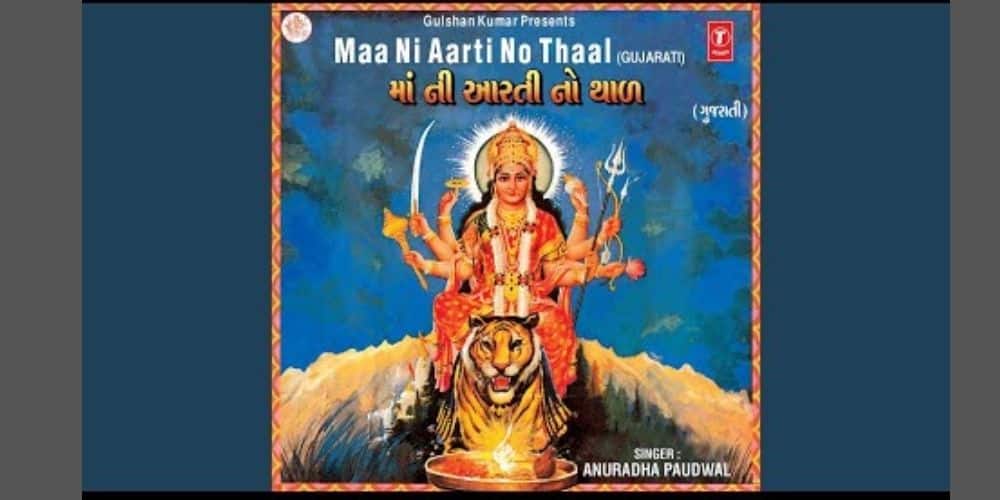 Maa ni aarti no thaal