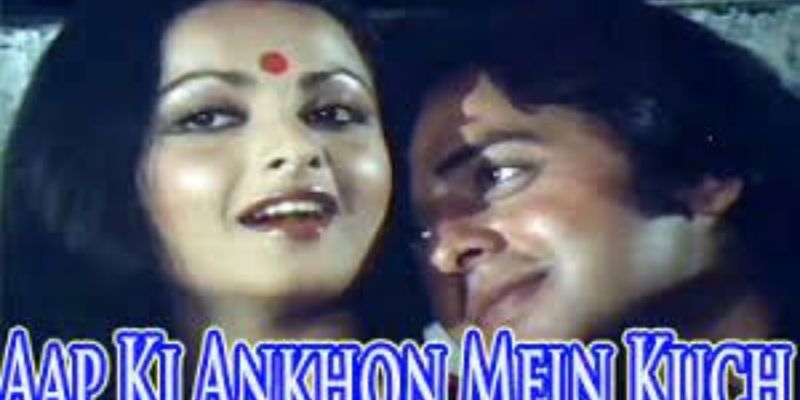 Aap Ki Ankhon Mein Kuch