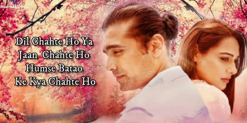 Dil Chahte Ho Ya Jaan Chahte Ho