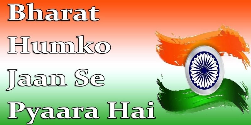 Bharat Humko Jaan Se Pyara Hai