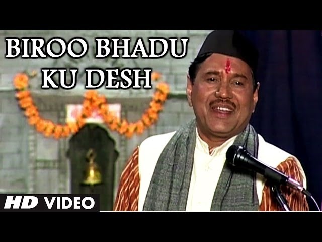 Veeru Bhado Ku Desh