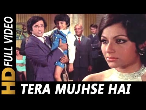 Tera Mujhse Hai Pehle Ka Naata Koi Lyrics | तेरा मुझसे है पहले का लिरिक्स