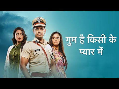 Gum Hai Kisi Ke Pyar Mein Serial Song Lyrics