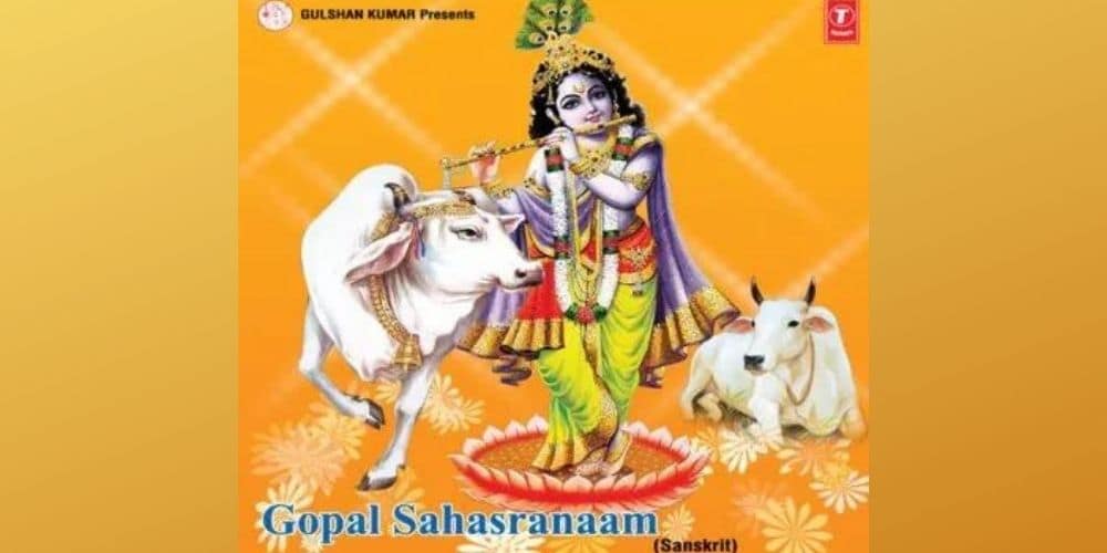 Gopal Sahastranaam