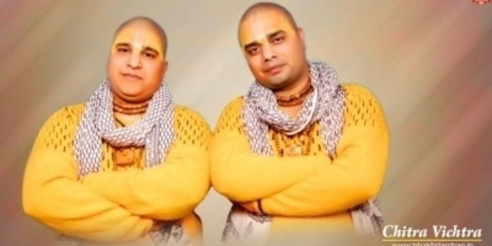 chitra vichitra ji maharaj