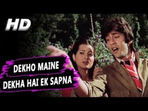Dekho Maine Dekha Hai Ek Sapna Lyrics in Hindi | देखो मैंने देखा है एक सपना लिरिक्स 