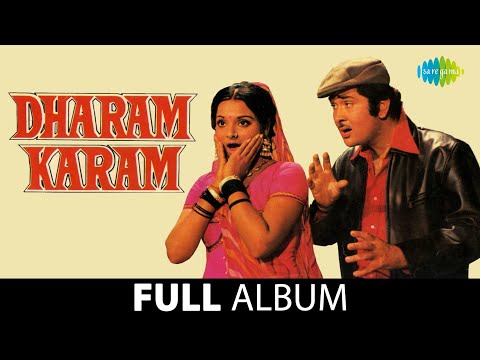 Ek Din Bik Jayega Mati Ke Mol Lyrics | इक दिन बिक जाएगा, माटी के मोल लिरिक्स