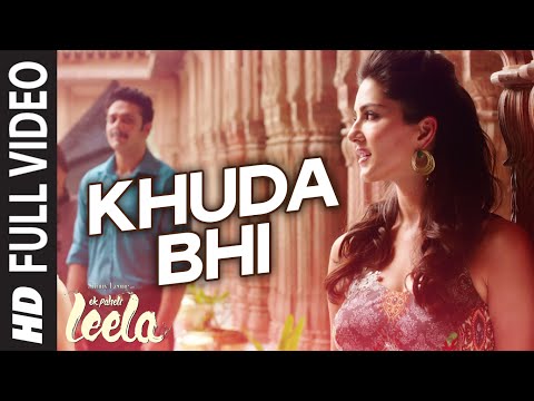 Khuda Bhi Jab Tumhe Mere Paas Lyrics in Hindi | खुदा भी जब तुम्हारे पास मेरे लिरिक्स