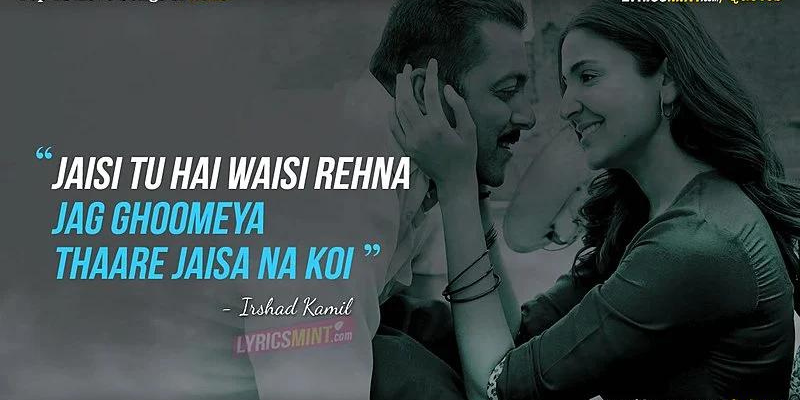 Jag Ghumiya Thare Jaisa Na Koi