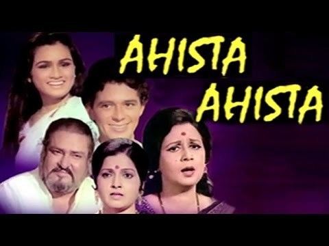 ahista-ahista-1981