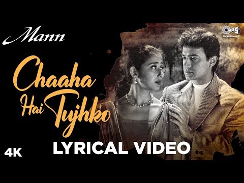 Chaha Hai Tujhko Chahunga Har Dam Lyrics | चाहा है तुझे चाहूंगा हर दम लिरिक्स