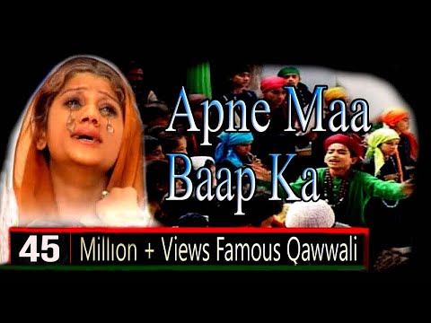 Apne Maa Baap Ka Tu Dil Na Dukha Lyrics