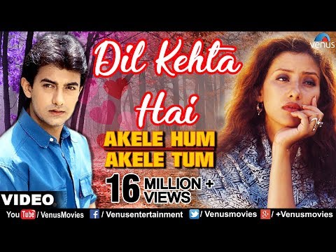 Dil Kehta Hai Chal Unse Mil Lyrics