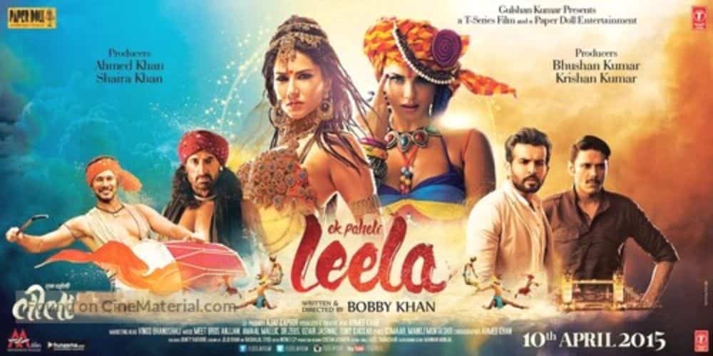 ek paheli leela