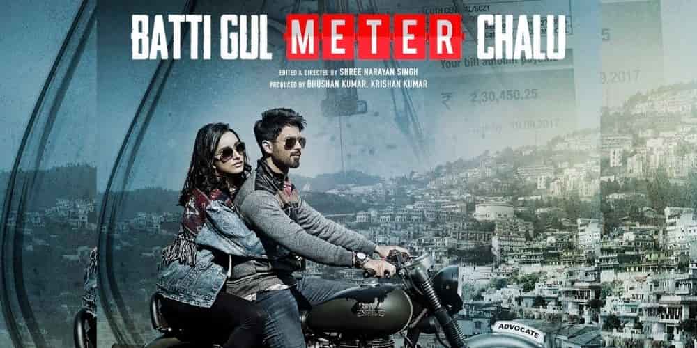 Batti Gul Meter Chalu