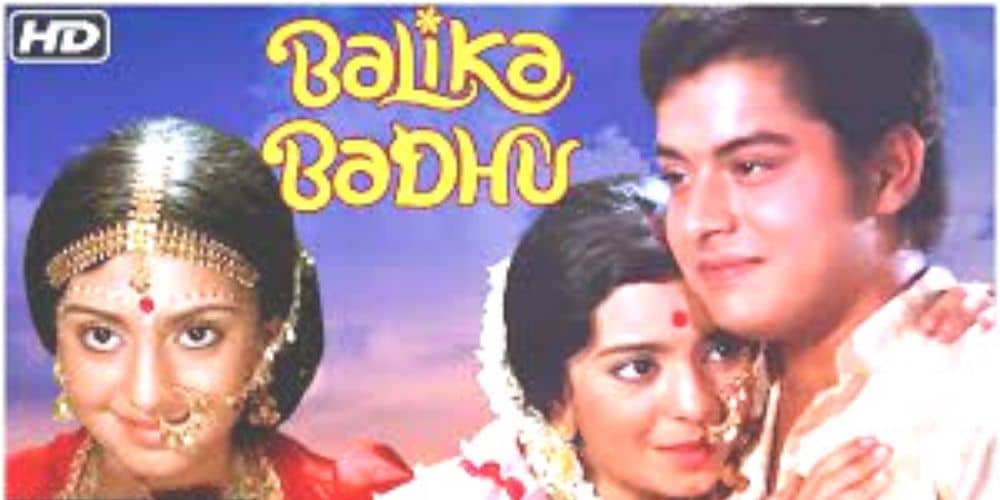 Balika Badhu