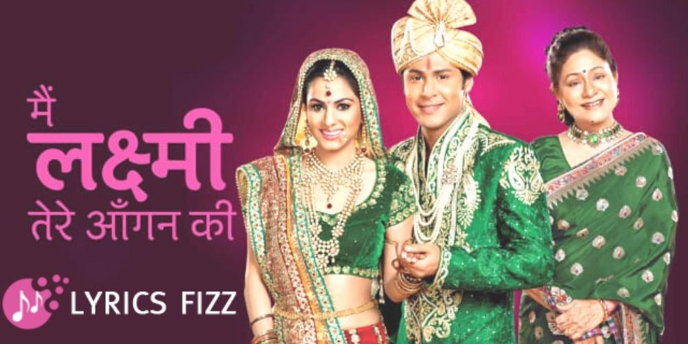 Main Lakshmi Tere Aangan Ki