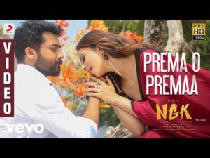 Prema O Prema | NGK |Song Lyrics In Telugu - LyricsFizz