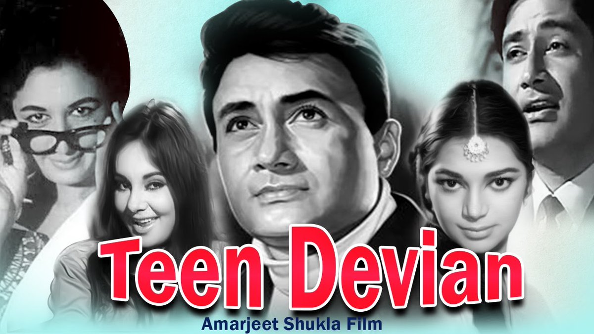 Teen Devian