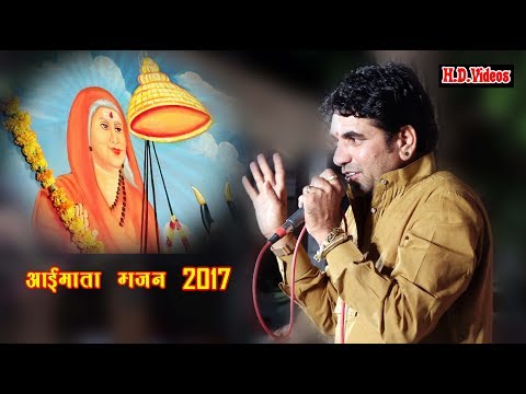 Aaee Maata E Maaree Jogamaaya