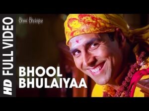 Bhool Bhulaiyaa (Title Track) Lyrics in Hindi | भूल भुलैया (टाइटल ट्रैक) लिरिक्स 