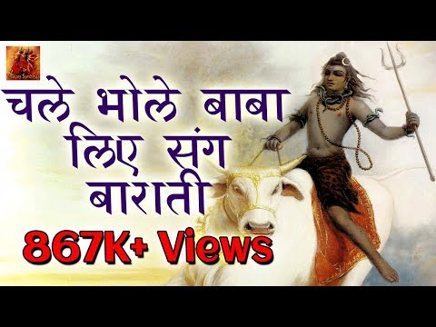 Chale Bhole Baabaa, Lie Sng Baaraatee