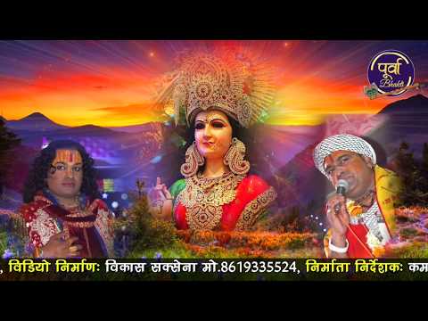 Chunariya Maat Bhavaanee Kee