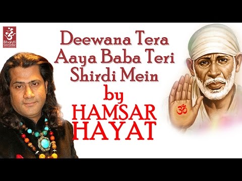 Deewana Tera Aaya Baba Teri Shirdi Mein