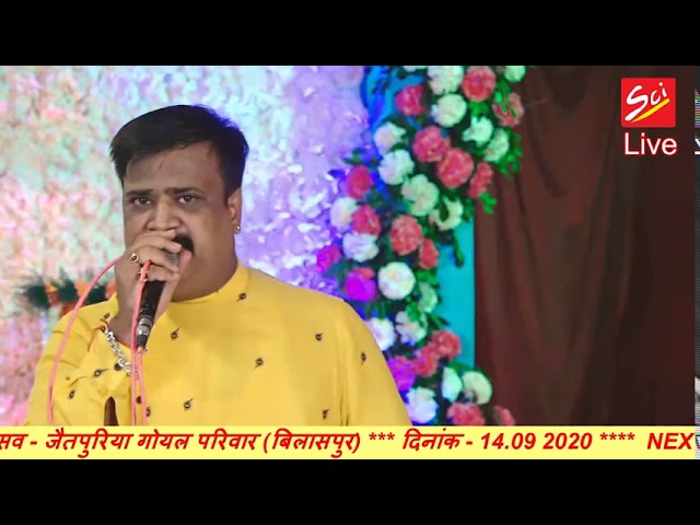 Gauri ke Nandan Karu Tera Vandhan