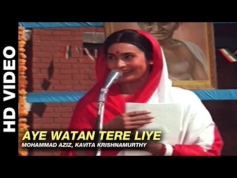 Har Karam Apna Ae Vatan Tere Liye