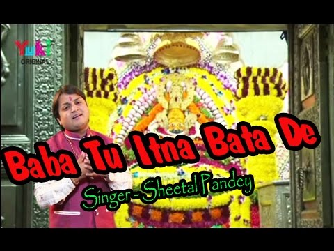 Kya Rishta hai Tera mujhse