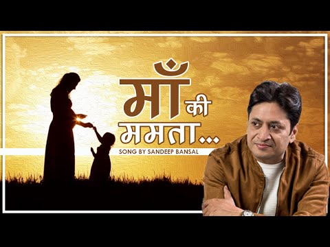 Maa Ki Mamta Hai Rab Se Badi