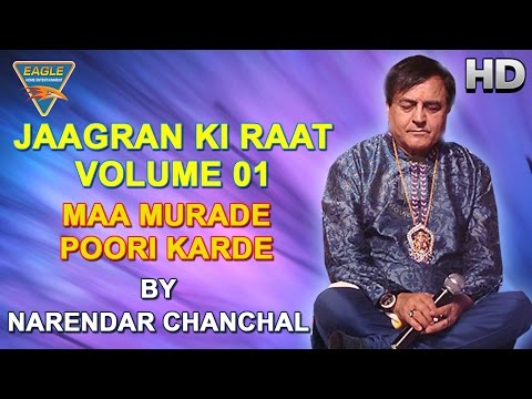 Maa Muraade Pooree Karade Halwaa Baaṭoongee