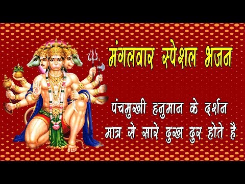 Mangal Moorati Raam Dulaare