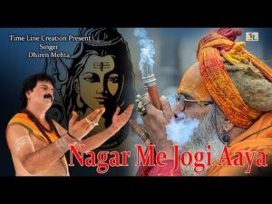 Nagar Me Jogi Aaya