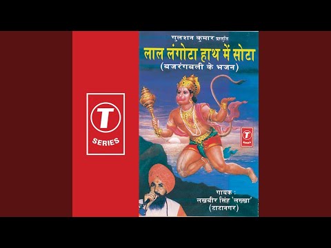 Ram Siya Ram Siya Ram Jai Jai Ram