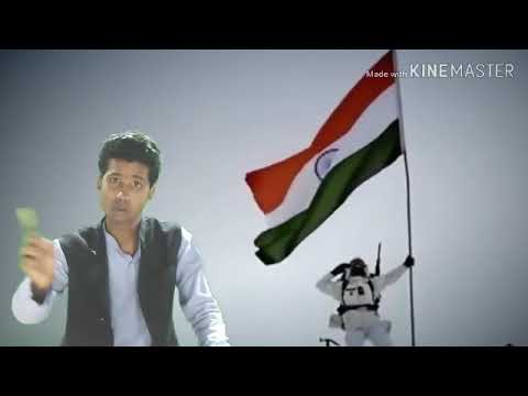 Saare Jag Se Pyaaraa Hai, Apanaa Vatan