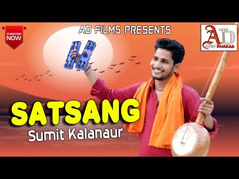 Satsang Main Aaya Kro