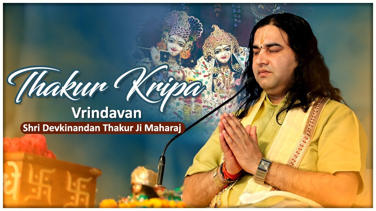 Shri Devkinandan Thakur Ji