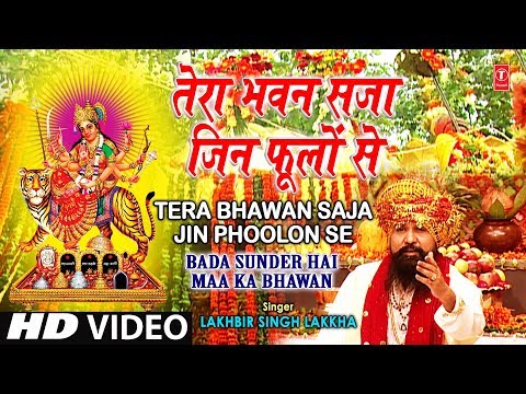 Teraa Bhavan Sajaa Jin Foolon Se