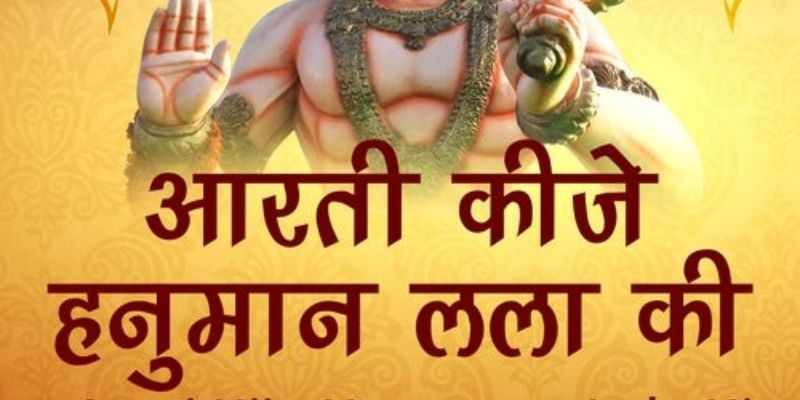 Aarti ki Jay Hanuman Lalla Ki