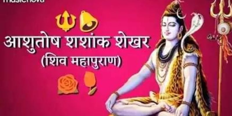 Ashutosh Shashank Shekhar