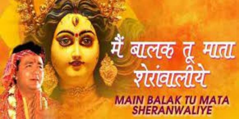 Main Balak Tu Mata Sheranwaliye