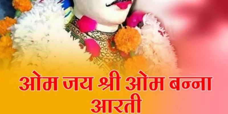 Om Jay Shree Om Bannaa