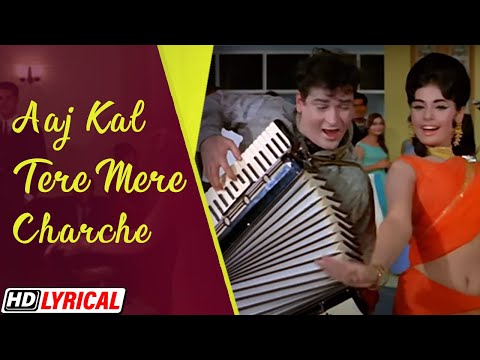 Aajkal Tere Mere Pyar Ke Charche