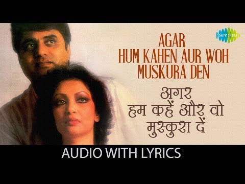 Agar Hum Kahen Aur Woh Muskura De