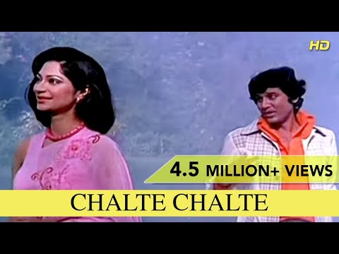 Chalte Chalte