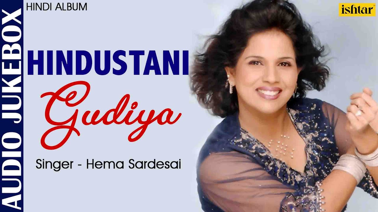 Hema Sardesai