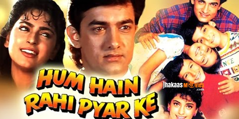 Hum Hai Rahi Pyar Ke