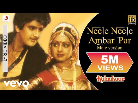 Neele Neele Ambar Par -Kalaakar